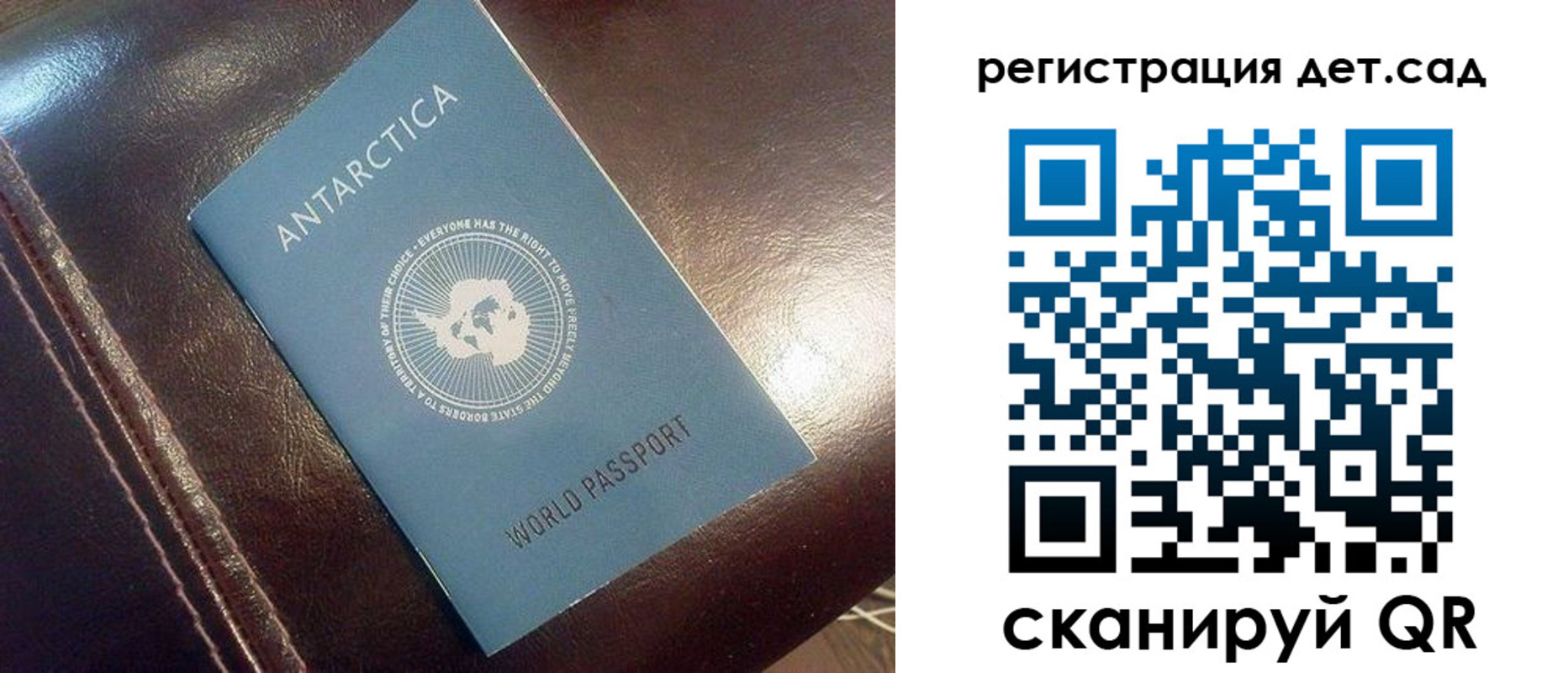 прописка штамп в Онеге